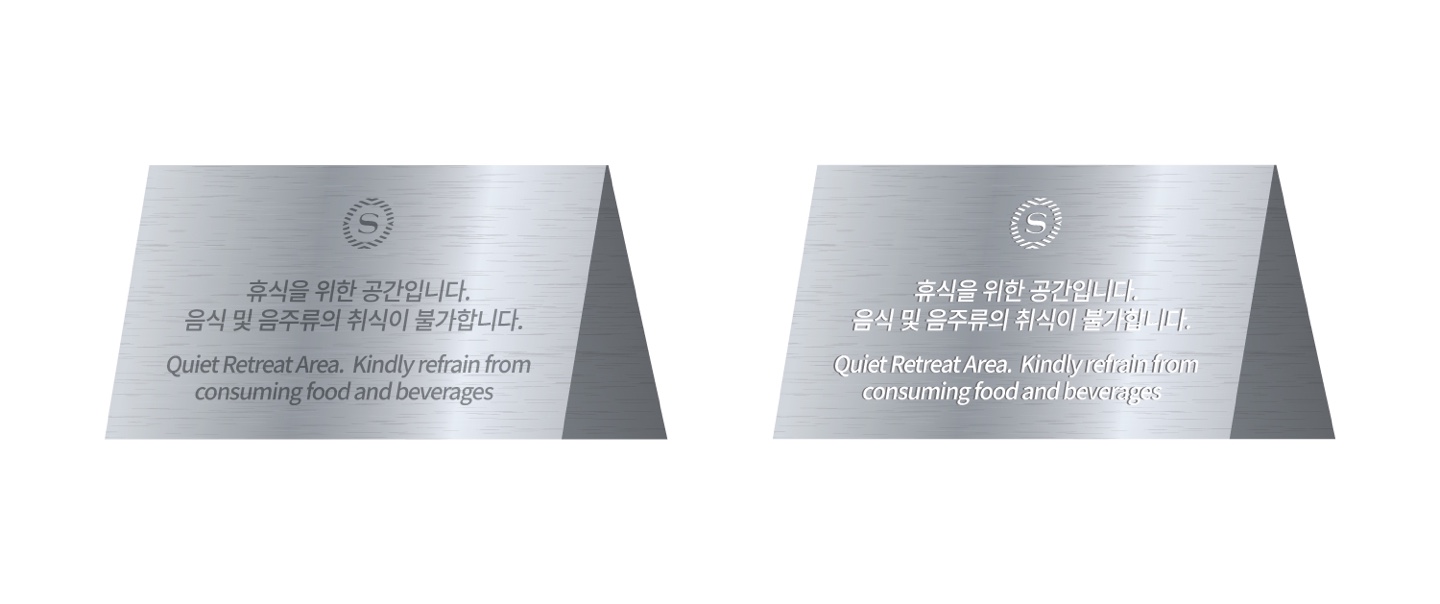 도울기획 사이니지 설치